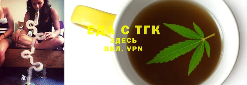 Печенье с ТГК конопля  Грязовец 