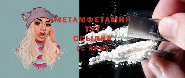 MDMA Premium VHQ Белокуриха