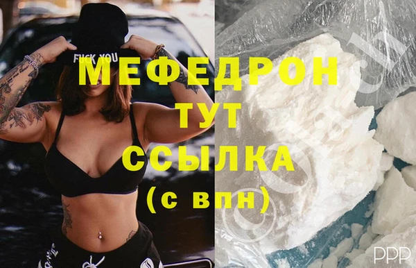 MDMA Premium VHQ Белокуриха