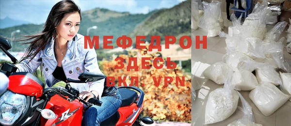 меф VHQ Белоозёрский