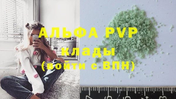 MDMA Premium VHQ Белокуриха