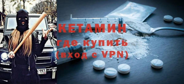 MDMA Premium VHQ Белокуриха