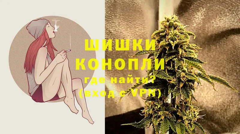 Шишки марихуана White Widow  Грязовец 